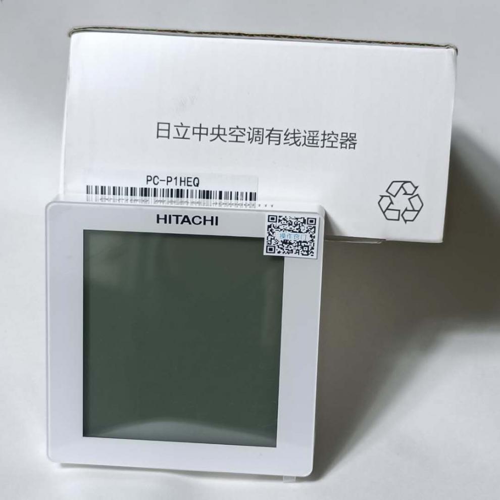 适用原装日立中央空调线控器pc-p1haq/h8qc/p1heq多联机风管机手操器
