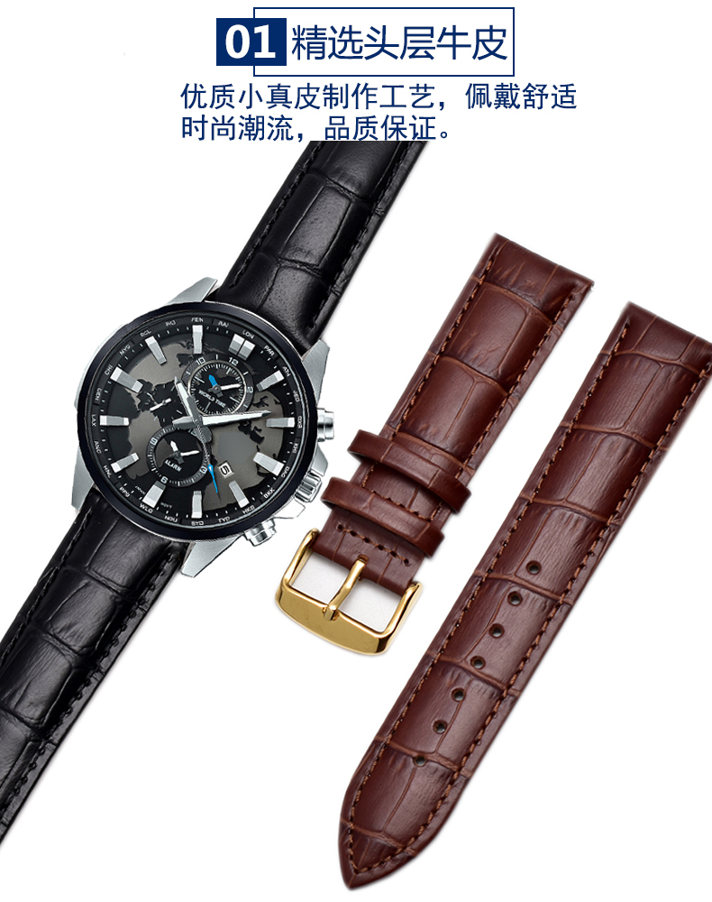 eqb-501 efs-s500商务系列表带22 卡西欧efr303 304请下单22mm 20mm