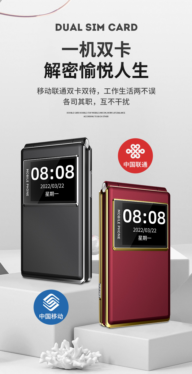 索爱(soaiy) l518通4g翻盖老人手机大字大声大屏老年手机超长待机男款