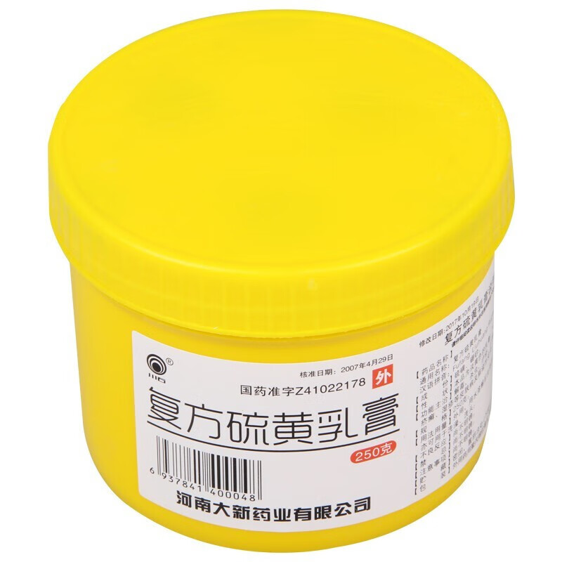 川石 复方硫磺乳膏 250g 1盒装【图片 价格 品牌 报价】-京东
