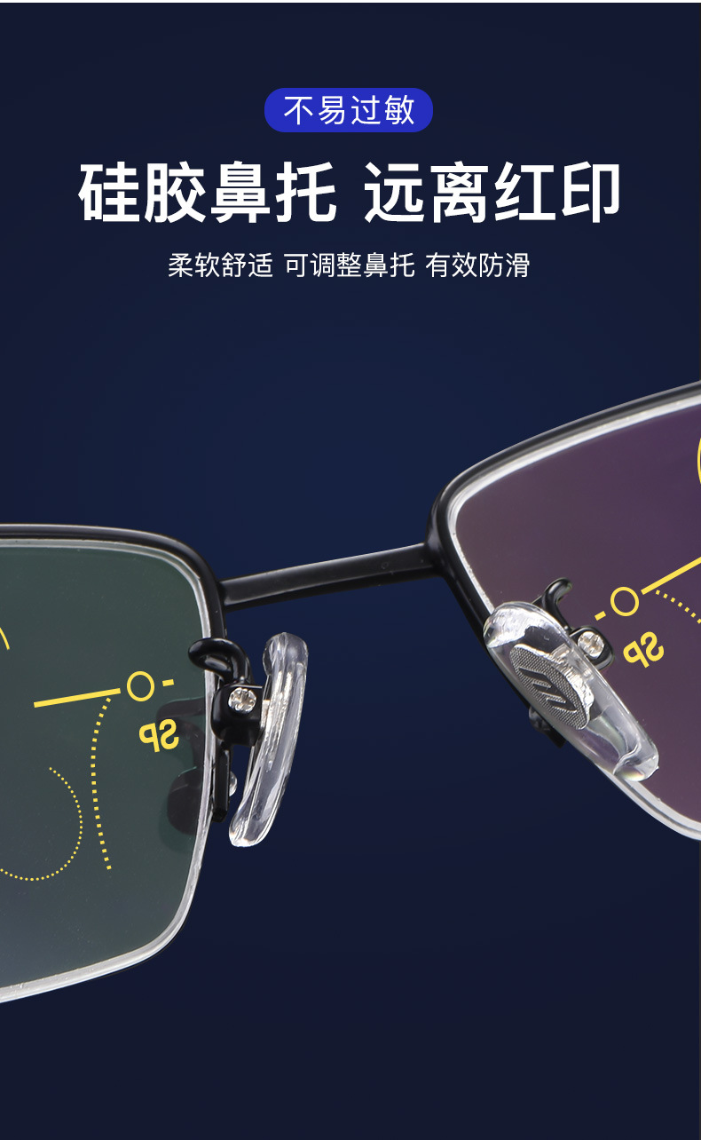 智能老花镜男 远近两用高清防蓝光自动调节度数变焦眼镜 黑色 防蓝光0