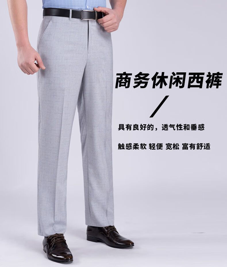 皮尔卡丹捡漏特价高端品质夏季薄款中老年男士秋季蚕丝休闲裤直筒宽松