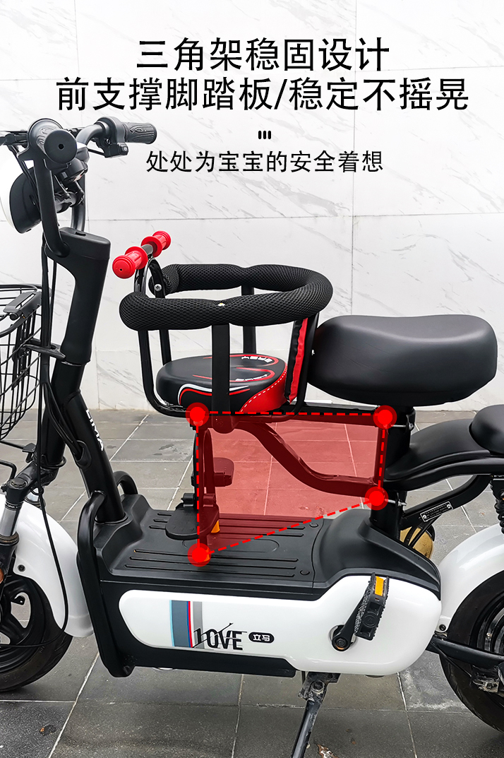 电动车儿童座椅前置粗管电瓶车宝宝安全坐椅踏板电车婴儿小孩坐凳 099