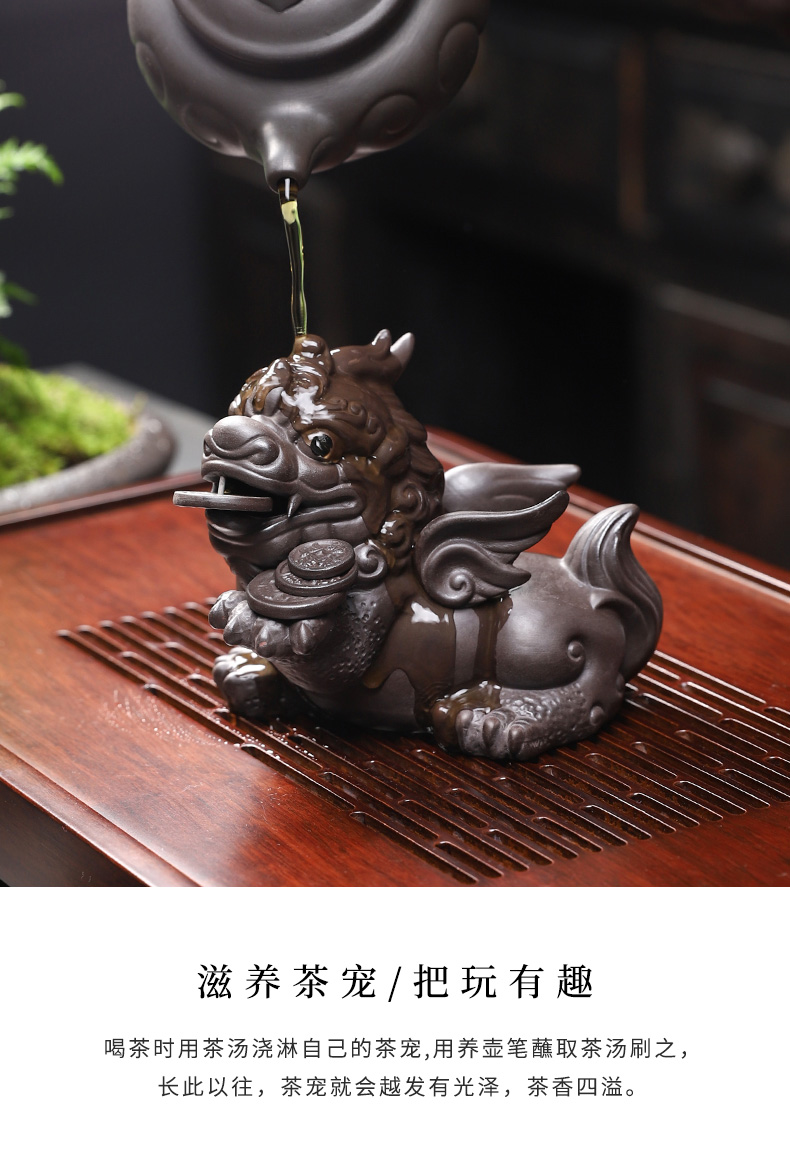 蕉夏茶道紫砂茶宠摆件可养貔貅麒麟茶盘饰品茶配件茶玩 紫砂貔貅茶宠