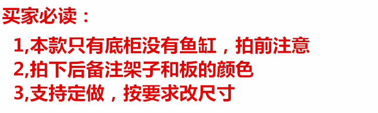 煕沐瞳  放鱼缸的架子鱼缸架子底柜小型鱼缸架底座水族箱底柜定做鱼缸架子底柜 长40宽30高50加固型