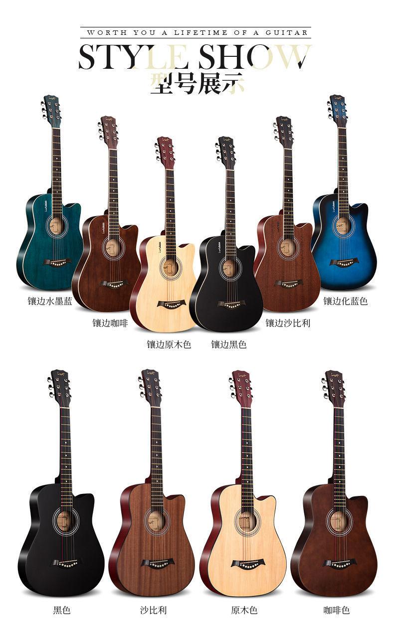 单板民谣吉他初学者木吉他新手入门成人吉它学生男女乐器40云杉单板