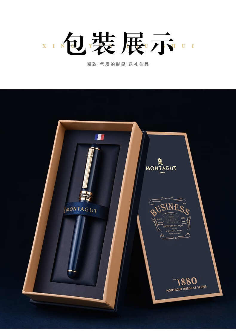 法国montagut梦特娇凡尔赛钢笔礼盒套装美工笔弯尖弯头书法练字笔硬笔