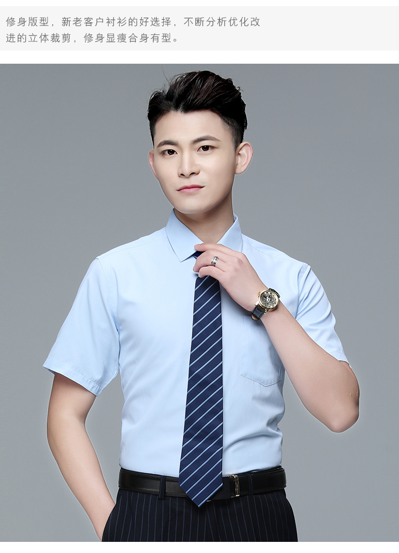 罗蒙官方romon男士蓝色半袖衬衫建设银行工作服男长短袖衬衣工装行服