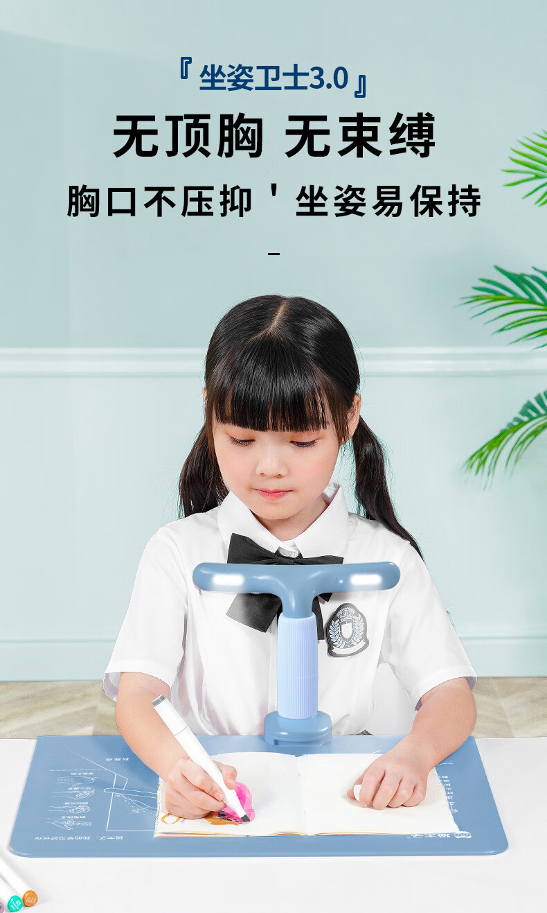 妙灵安贝贝佳儿童驼背矫正器防止低头神器学生青少年纠正坐姿体态改善