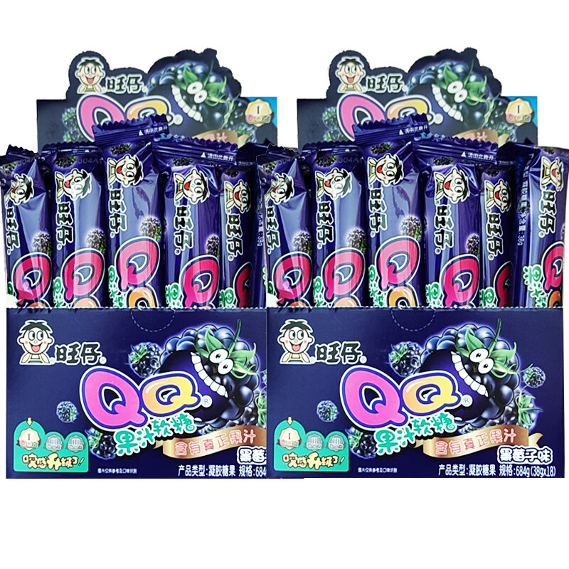 旺旺黑妞果汁软糖旺仔qq糖草莓味,蓝莓味,提子味袋装 18g*10袋黑莓味