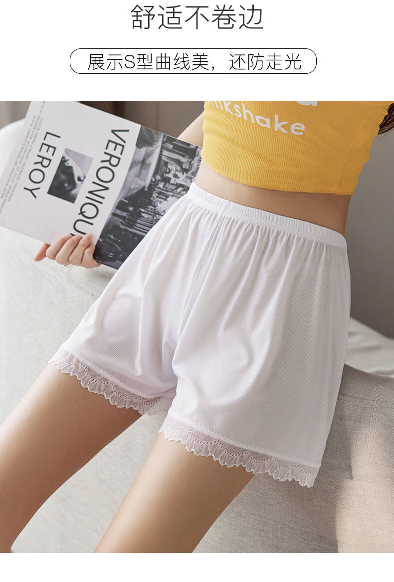 安全裤防走光女可内外穿夏薄款蕾丝三分打底裤宽松居家短裤保险裤sh1