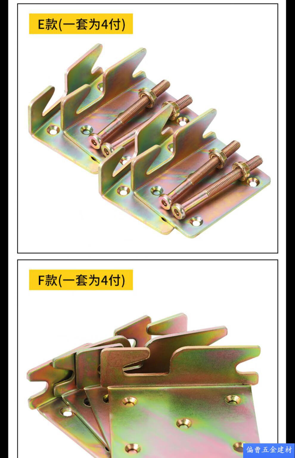 加厚床插重型床挂钩床铰链床扣床架固定器家具连接件木床配件五金a款