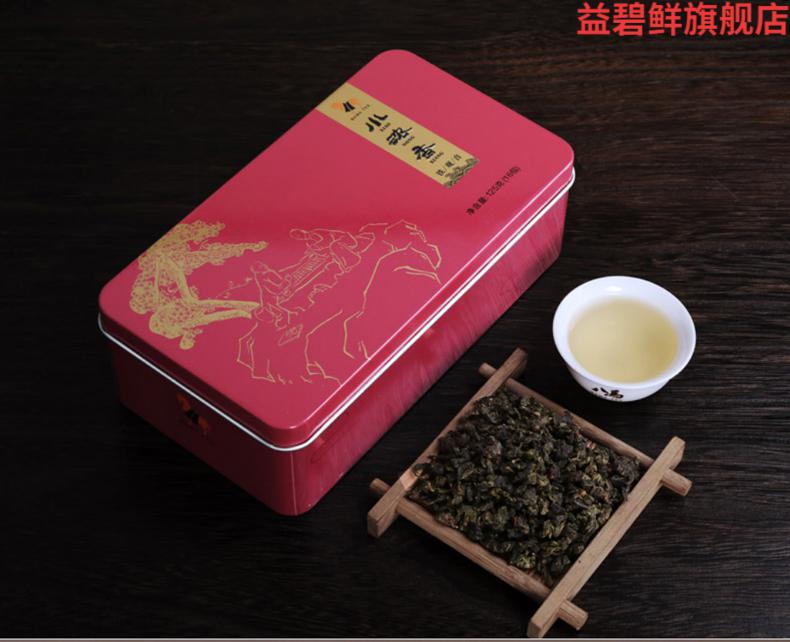传统浓香型八马茶业茶叶铁观音浓香型小浓香2号安