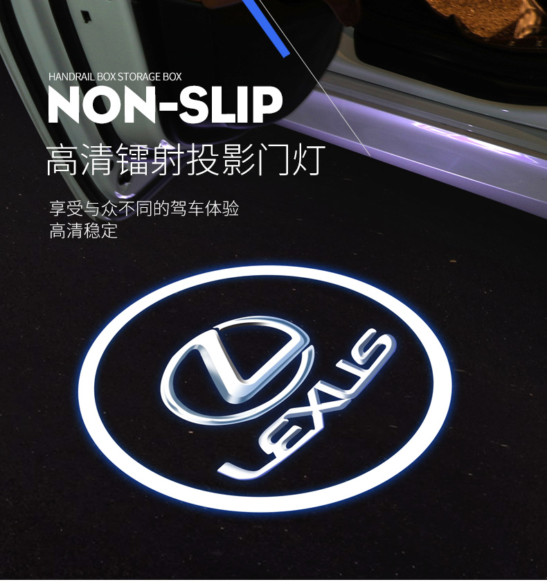 雷克萨斯迎宾灯esrxlsuxises250rx270es300改装车门投影灯单个价一对