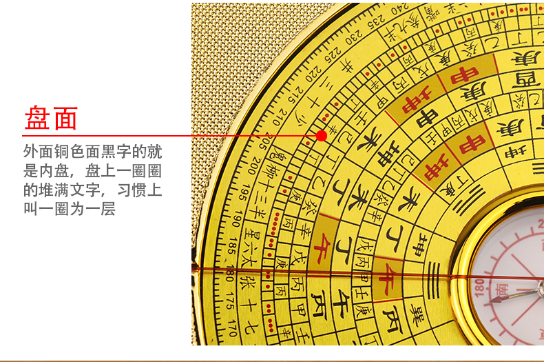 风水罗盘高精度三合盘随身携带使用入门带盖sn1856高端送人 5寸16层