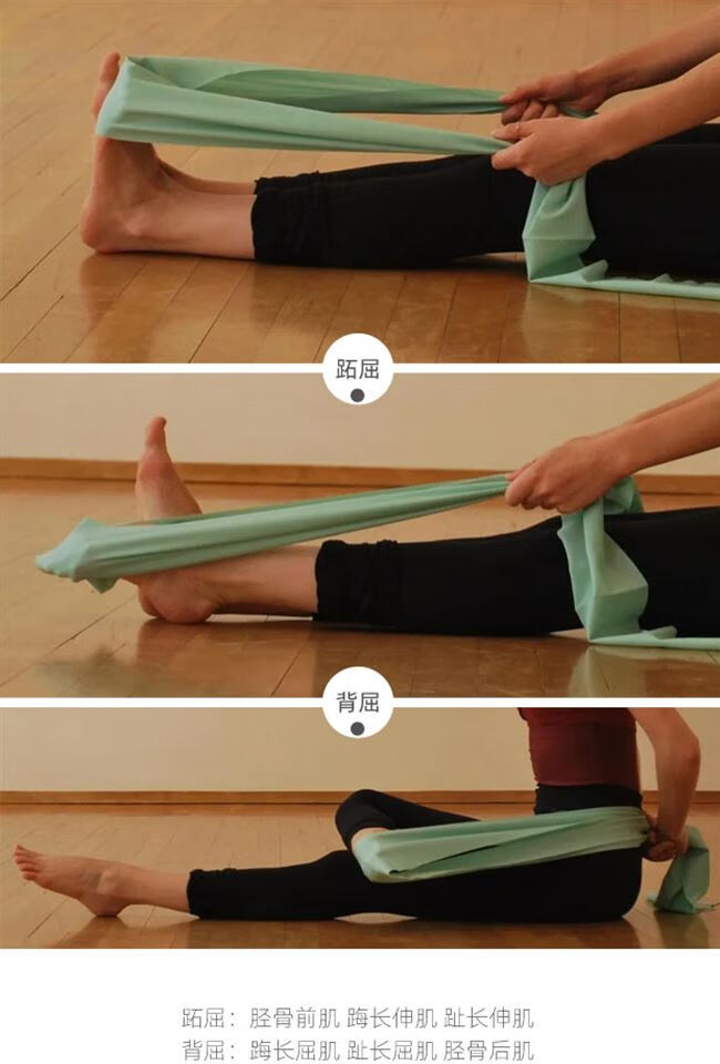 脚踝康复训练弹力带足下垂踝泵崴脚脚踝扭伤力量恢复踝关节韧带拉力带