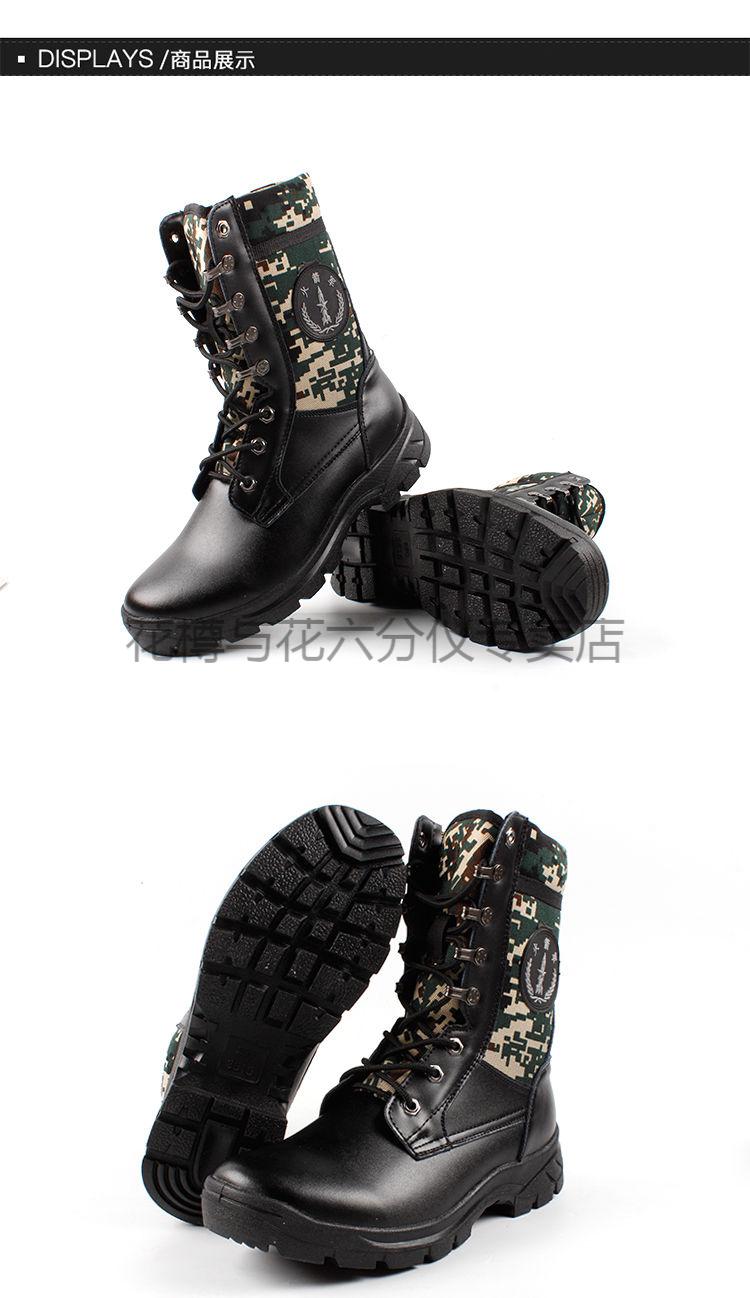 花樽与花作战靴火箭迷彩作战靴耐磨陆战战术靴真皮高帮军勾鞋作训靴超