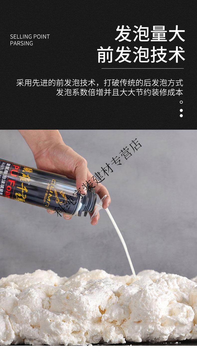 泡沫胶填缝剂门窗防水发泡胶密封填充剂膨胀胶聚氨酯发泡剂防火定制