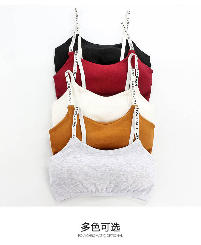 内衣女无钢圈文胸学生高中少女吊带小背心短款薄款裹胸抹胸罩qq姜黄色