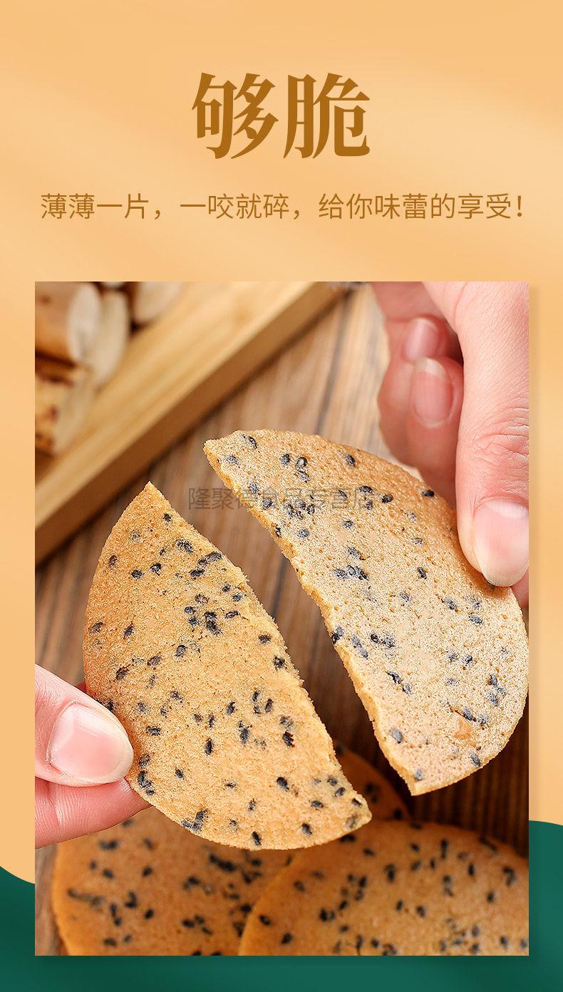 铁棍山药【黑芝麻】薄脆片 发1000g共两箱【图片 价格 品牌 报价】