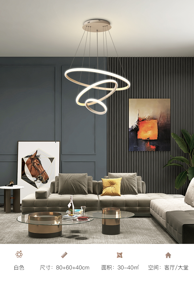 客厅灯现代简约大气北欧吊灯轻奢创意卧室餐厅餐吊灯具 黑色三圈【60