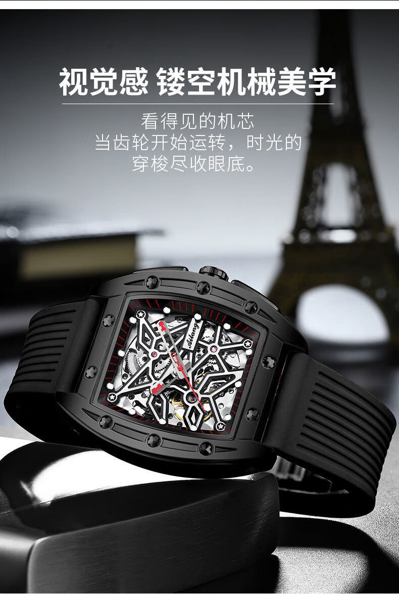 男士全自动机械手表防水夜光直播爆款 al-8616a玫壳橙色硅胶带【图片