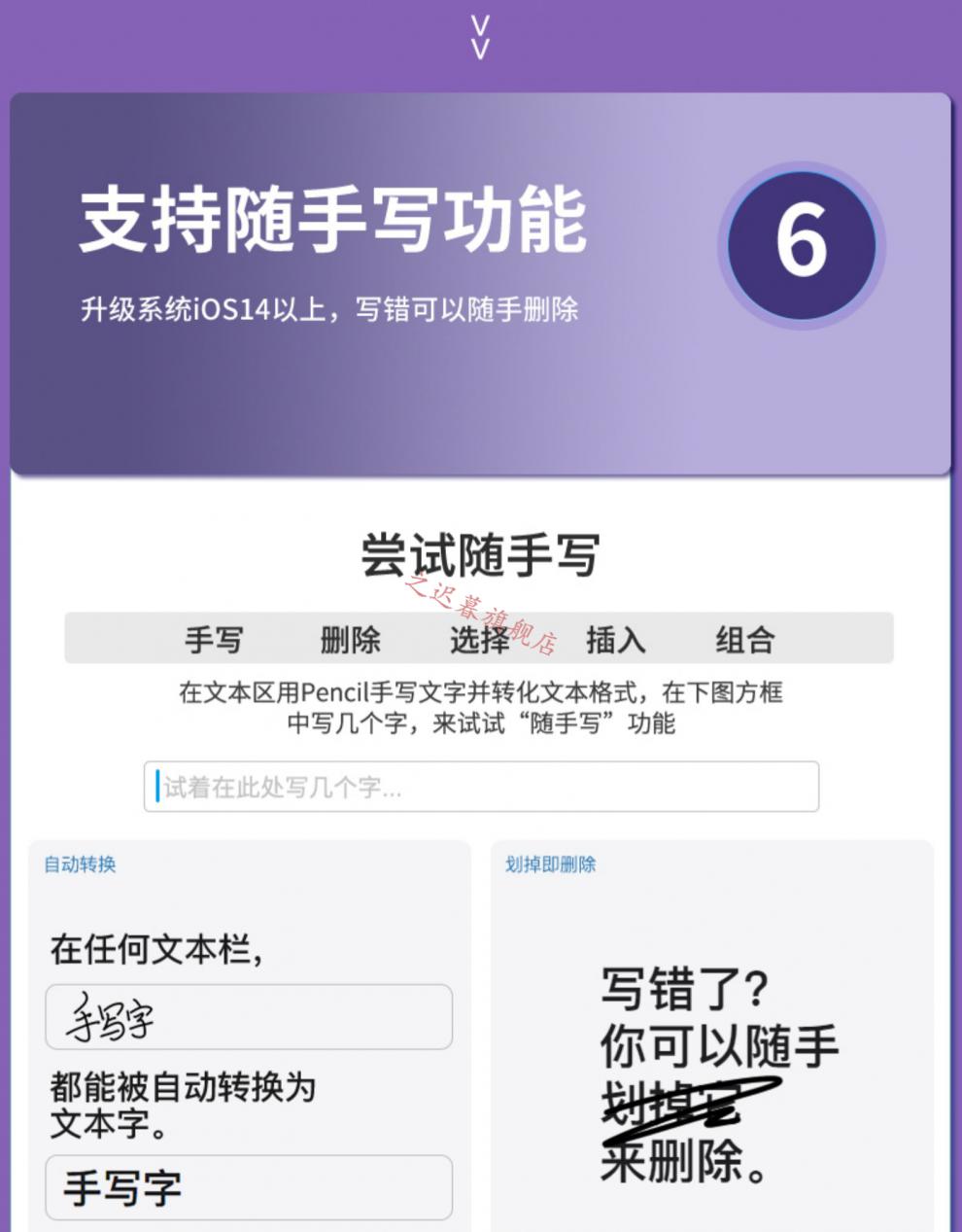 平板手写笔电容笔applepencil苹果笔电容笔ipad2021触控笔ipad笔杰霆