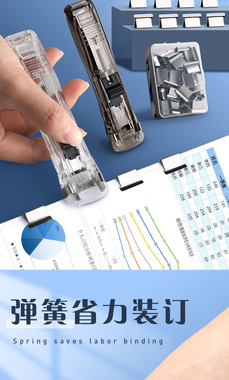 花云朵办公学生透明简约装订资料试卷推夹器多功能整理夹零食封口夹子