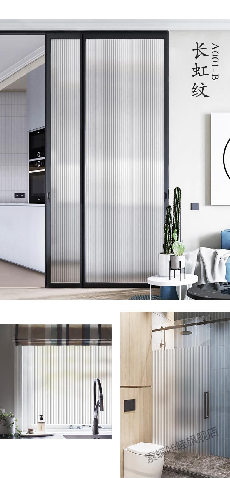 磨砂玻璃贴纸透光不透明浴室卫生间防走光防窥玻璃纸遮光窗户贴膜