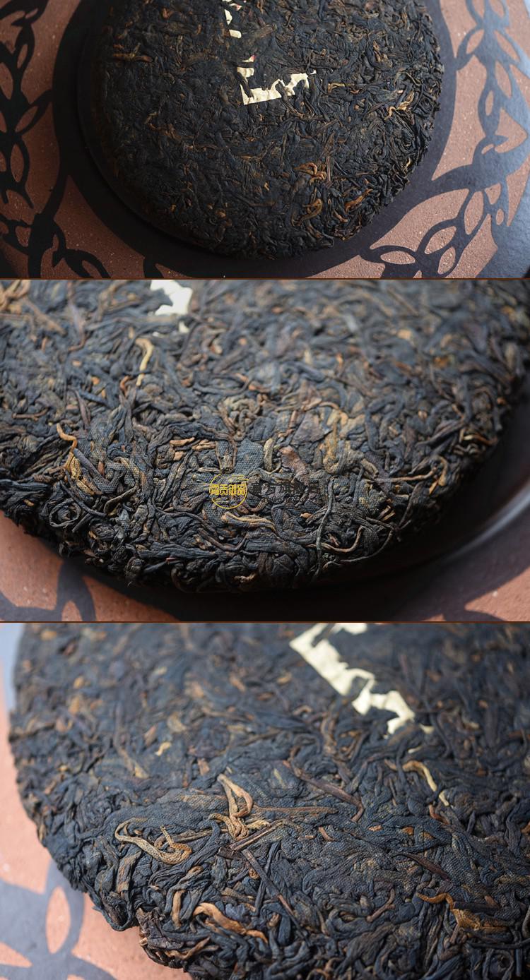 霄贡御品茶叶2010年云南昌宁漭水黄家寨古树茶漭水源头古树熟茶饼茶