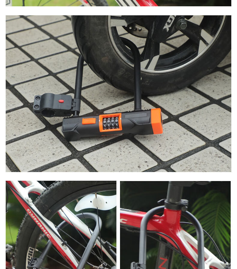 u形密码锁防盗锁电瓶车锁密码锁u型形山地车锁锁自行车锁骑行装备 u型