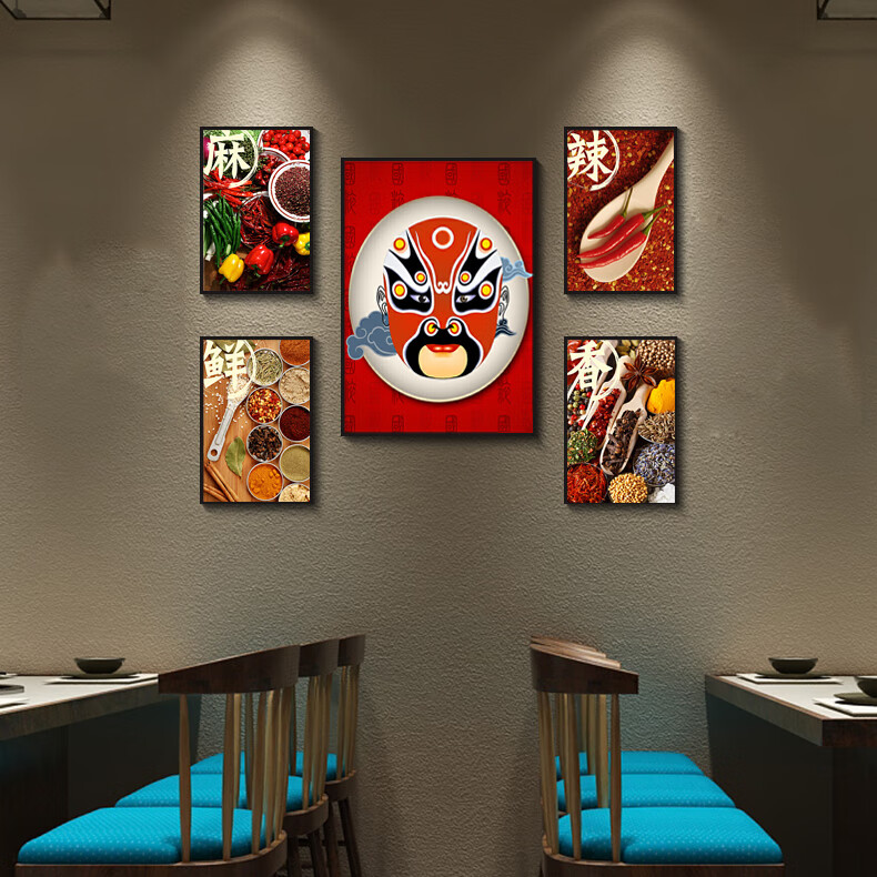 烧烤店墙面装饰画京剧戏曲花旦人物脸谱装饰画饭店挂画川剧餐馆火锅店