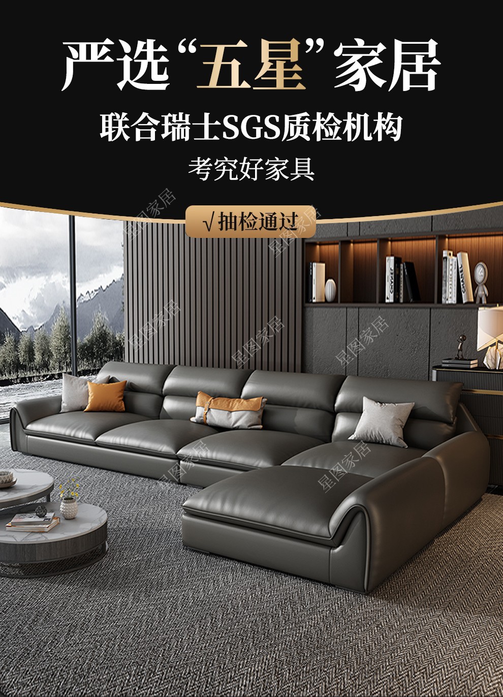 【只用真皮 质保25年】星图 2022新款 意式极简真皮沙发现代简约皮沙发北欧客厅轻奢大小户型 【标准版】双+贵【2.8米】适合中大户型 2022新品+高回弹乳胶+俄罗斯松木