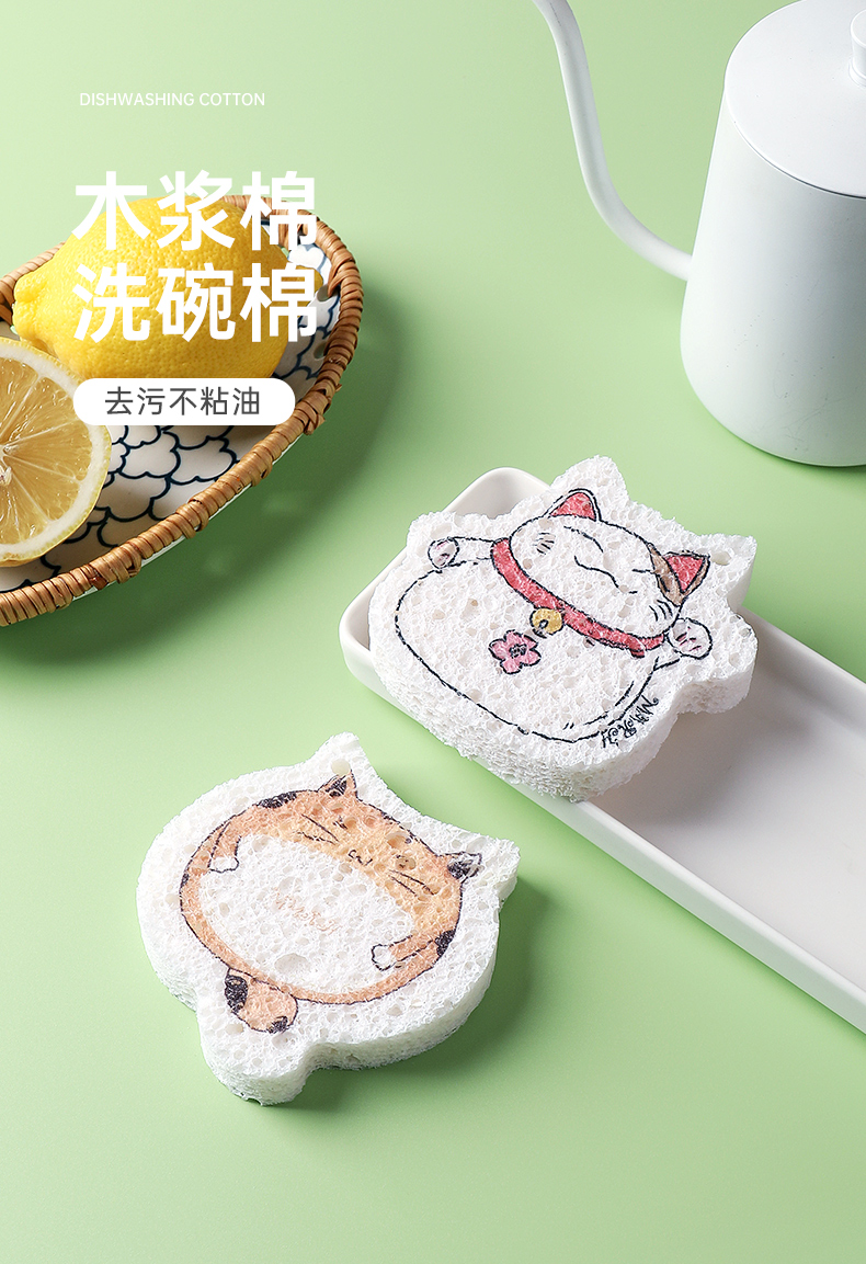 婴儿专用洗碗布木浆棉洗碗布洗碗擦宝宝超吸水抹布婴儿洗碗棉不沾油