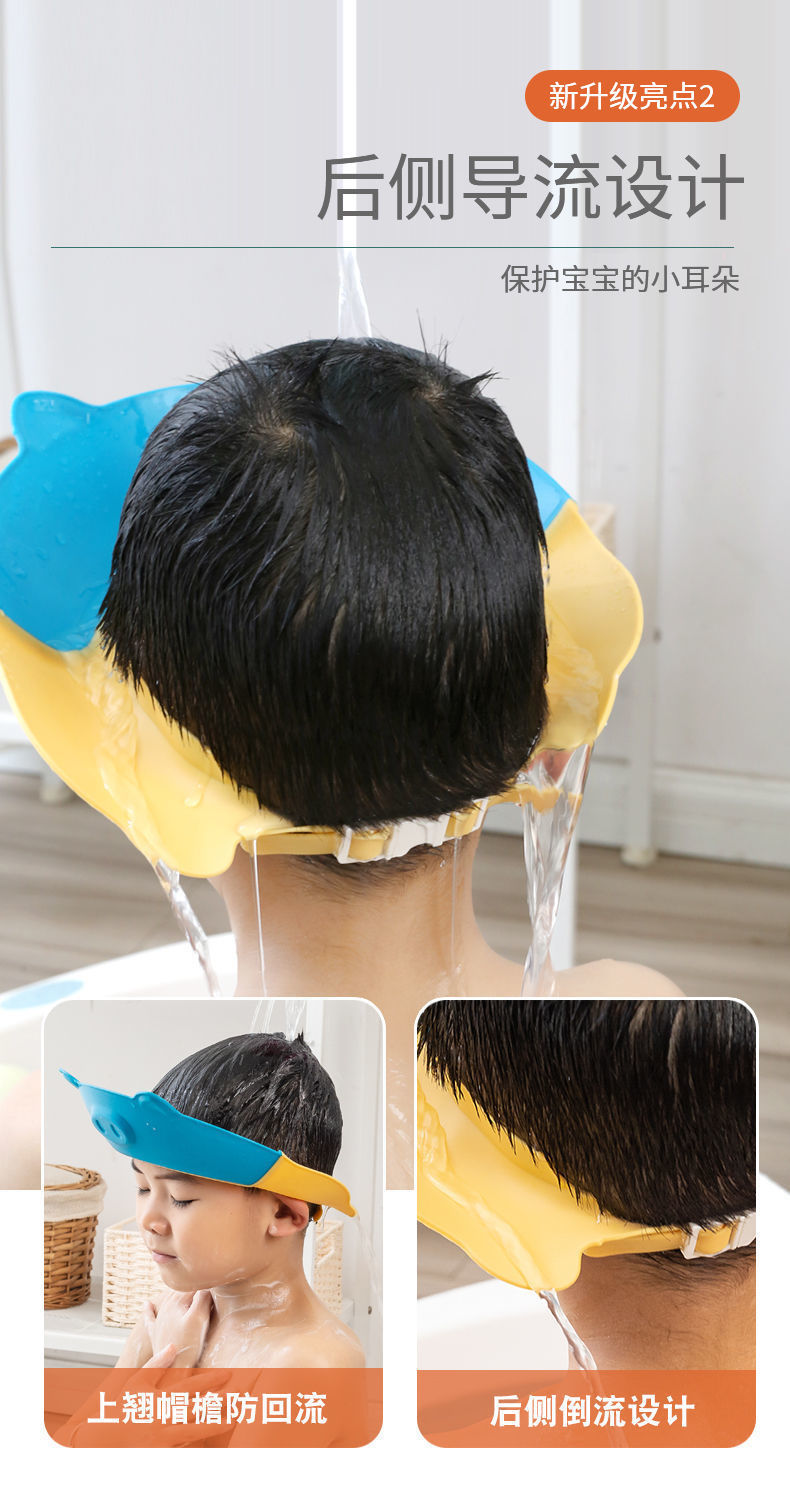 儿童洗头帽3至10岁宝宝洗头发神器洗头帽罩婴儿童防水帽护耳朵洗澡浴
