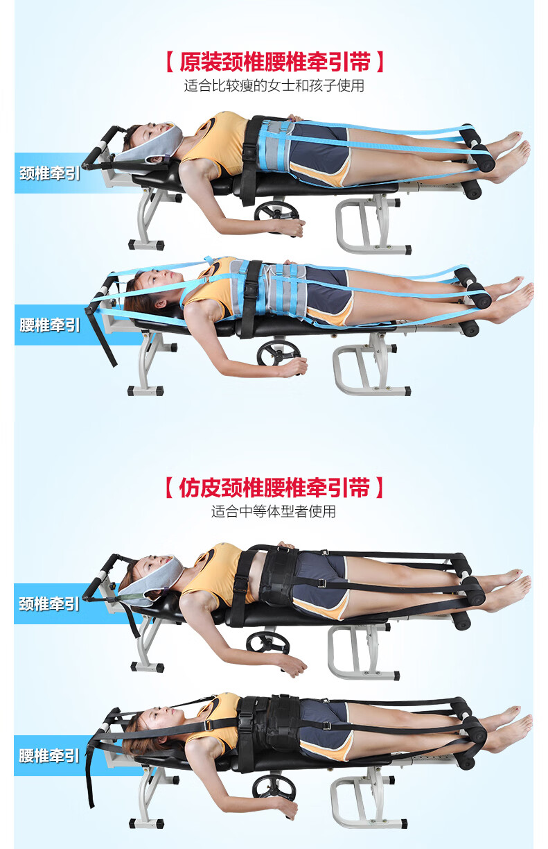 【爱健康】永辉牵引床医用颈腰牵引器治疗拉伸多功能家用腰部 黑色
