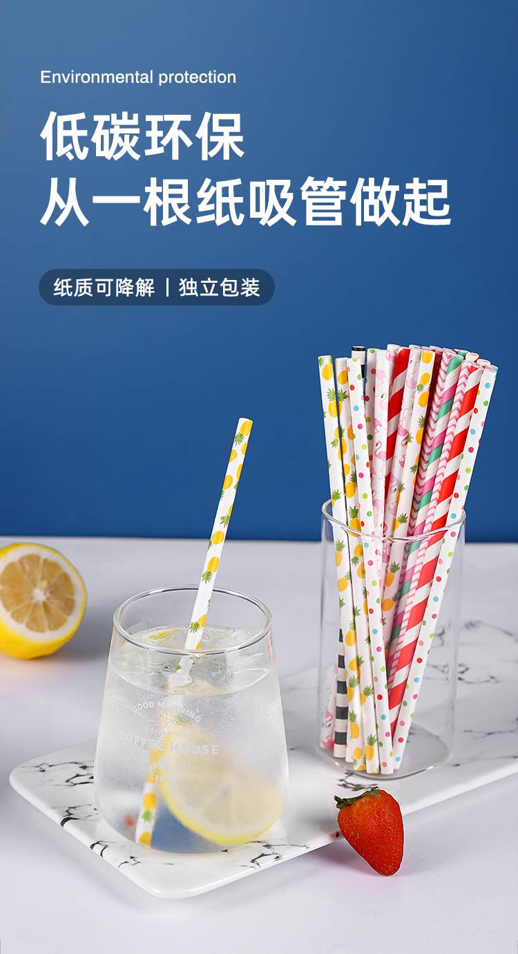 吸管一次性 粗大 纸吸管粗一次性牛皮纸质奶茶店珍珠弯头单独包装环保