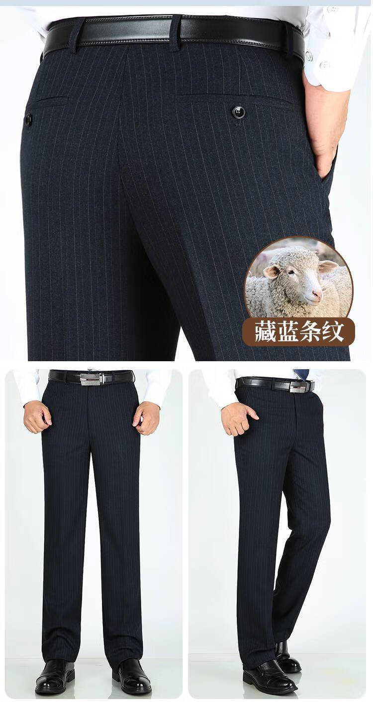 老爷车高档品牌秋冬厚款羊毛西裤男士商务免烫正装上班宽松直筒中年