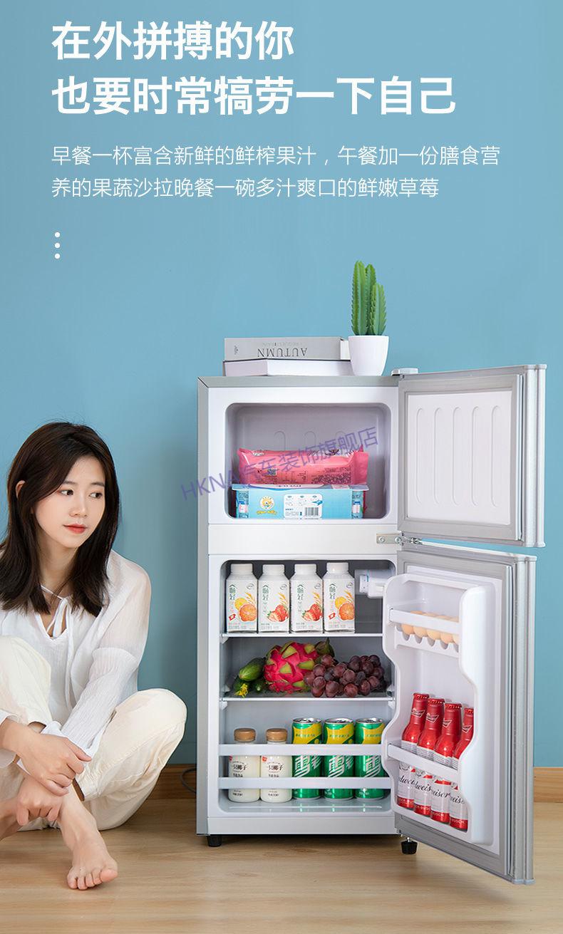 上海可发小冰箱家用冷藏冷冻节能租房宿舍迷你二人双门单门万宝车载小