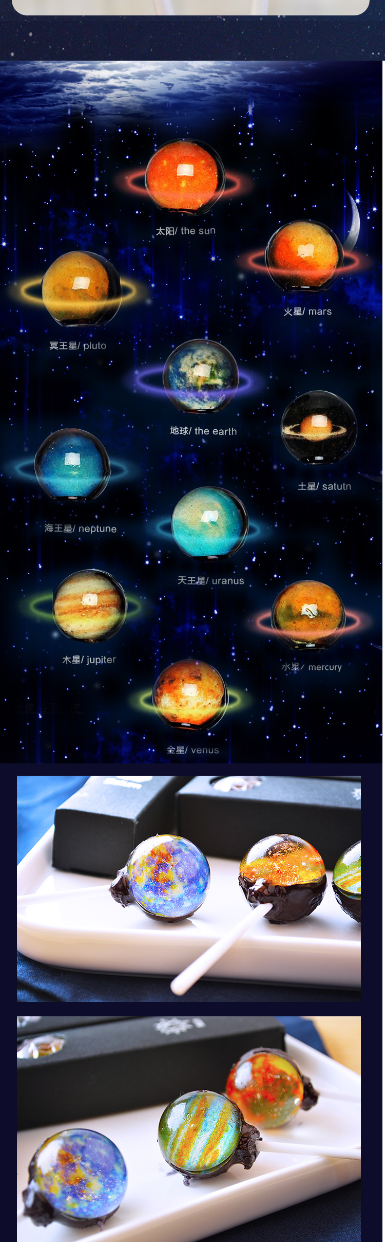 桶装儿童创意星座太空图案棒棒糖可乐味可爱糖果儿童网红小零食aa