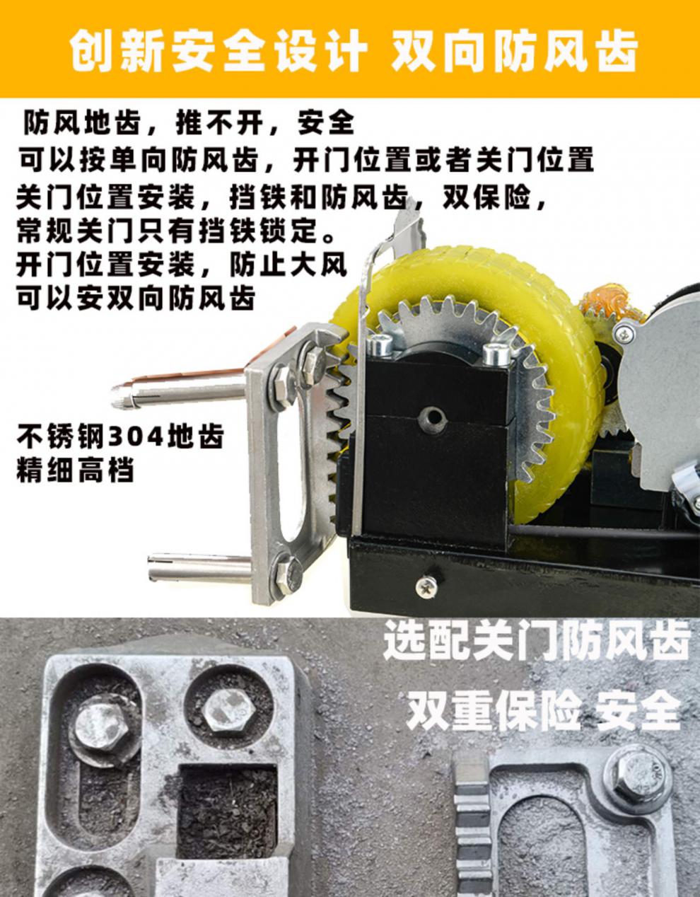 自动开门器豪悦嘉开门机对开门八字平开大门智能电动自动门器别墅遥控