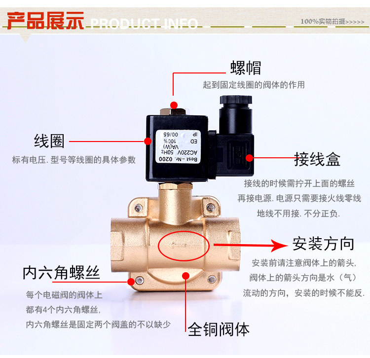 6mpa高压水炮电磁阀铜阀定制 6分 ac220v 介质温度80度【图片 价格