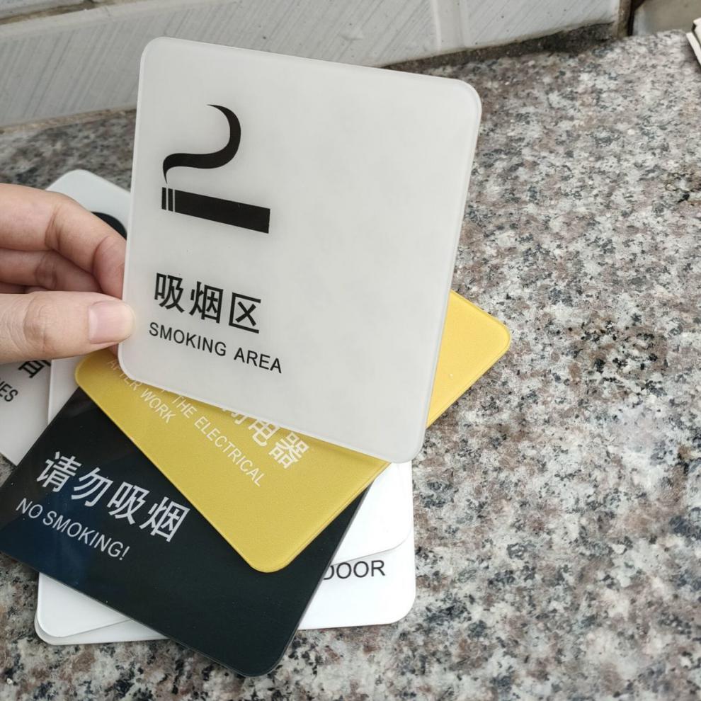 节约用水卫生间禁止吸烟小心地滑台阶创意亚克力提示标识牌指示牌