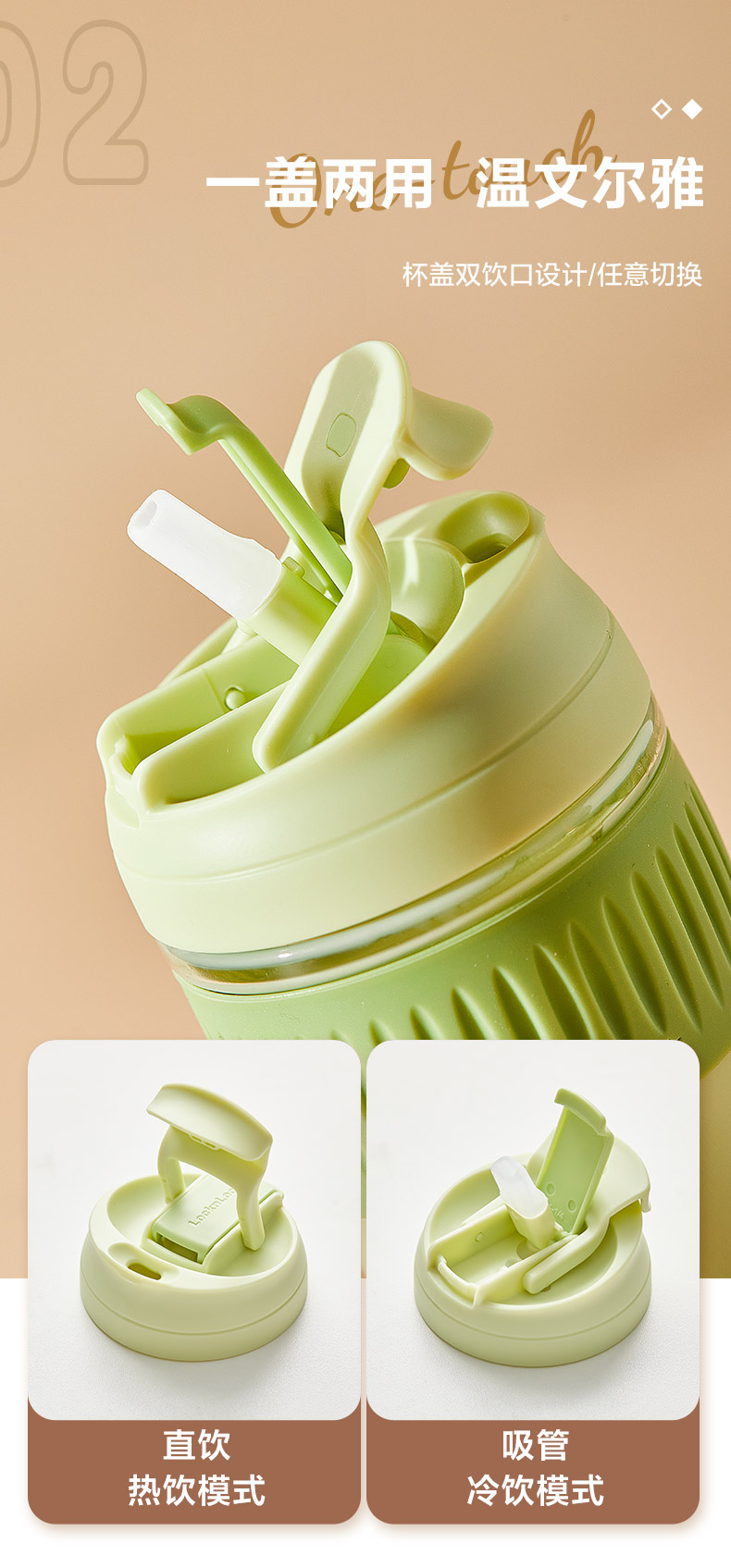 乐扣乐扣吸管杯成人孕妇水杯塑料杯子大容量咖啡杯便携tritan饮水杯