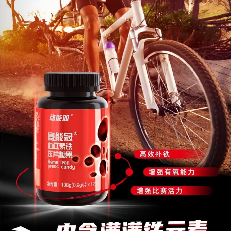 赛力饮40g30袋赛力饮运动营养搭配套餐补充无机盐身