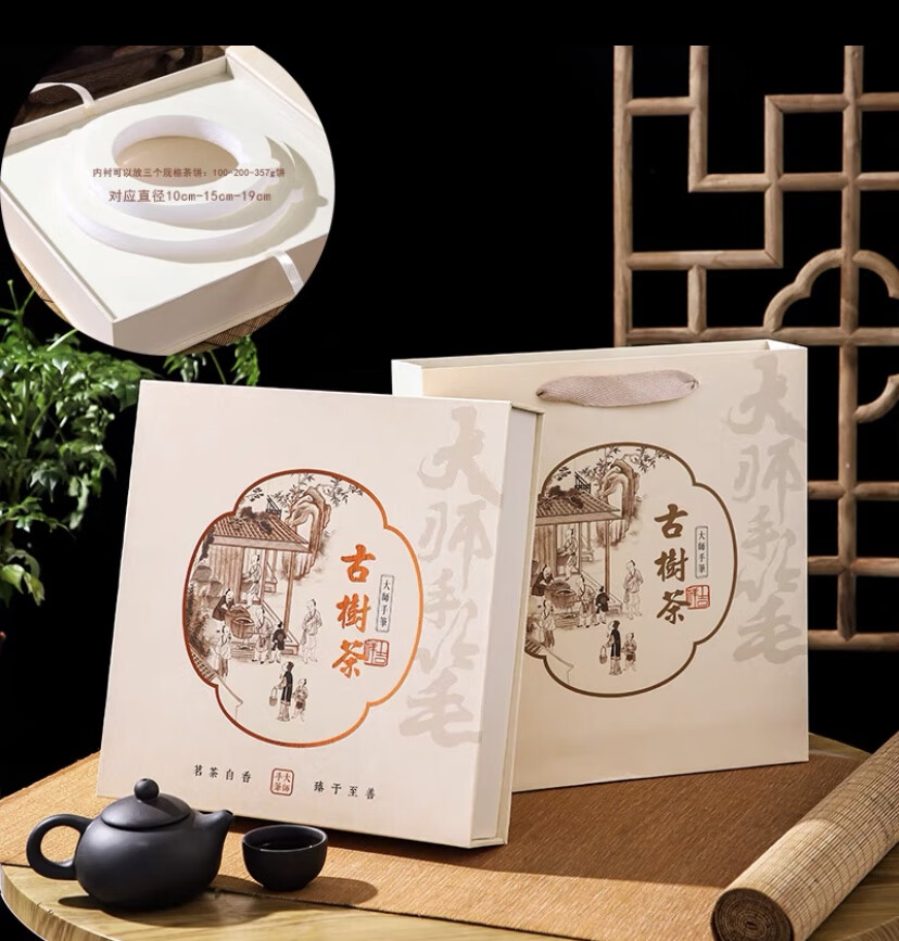 普洱茶礼盒空盒 普洱茶礼盒包装盒牛皮纸盒 仿木色古树民族单饼357g空