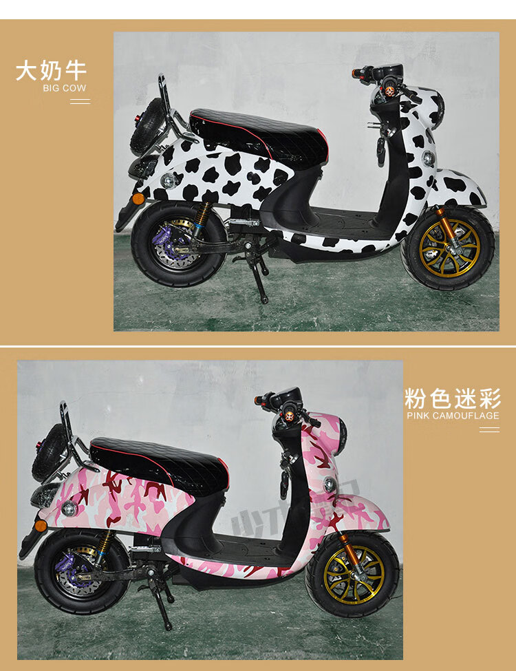 小龟车电动车全套外壳欧版加长小绵羊花嫁摩托车改装配件黑色灰色磨砂