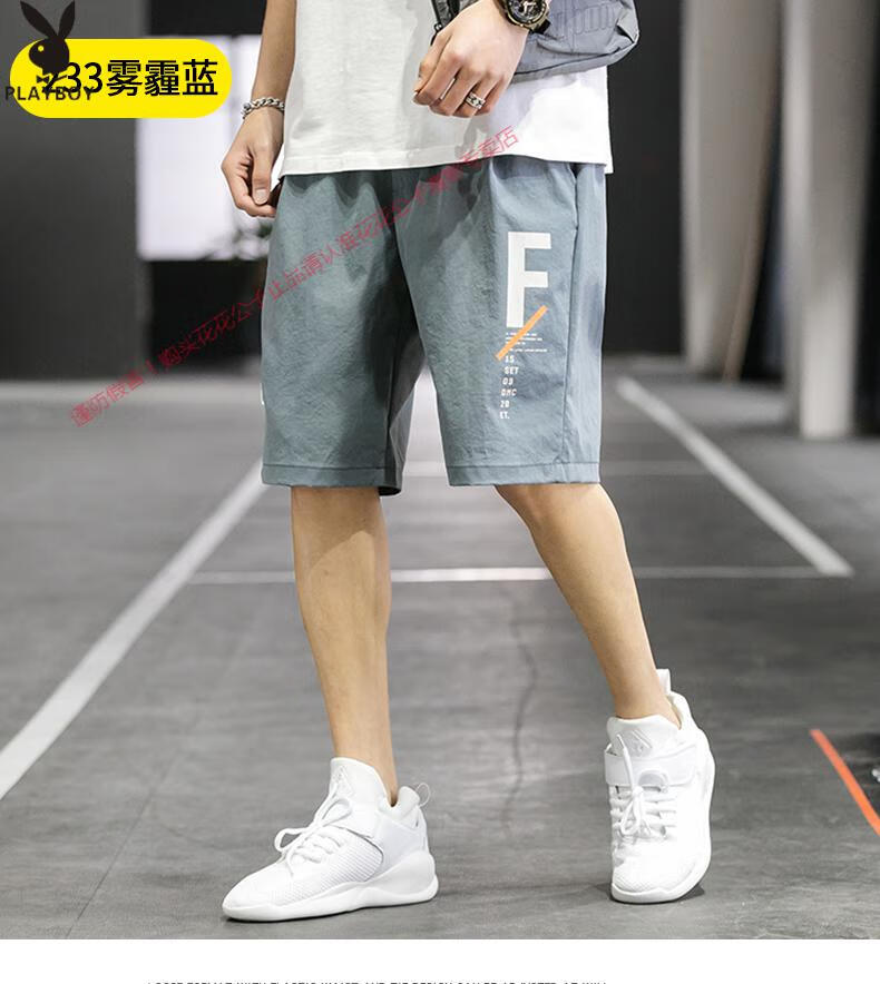 花花公子【高端品质】2021新款5分短裤男士夏季冰丝半裤外穿裤头休闲
