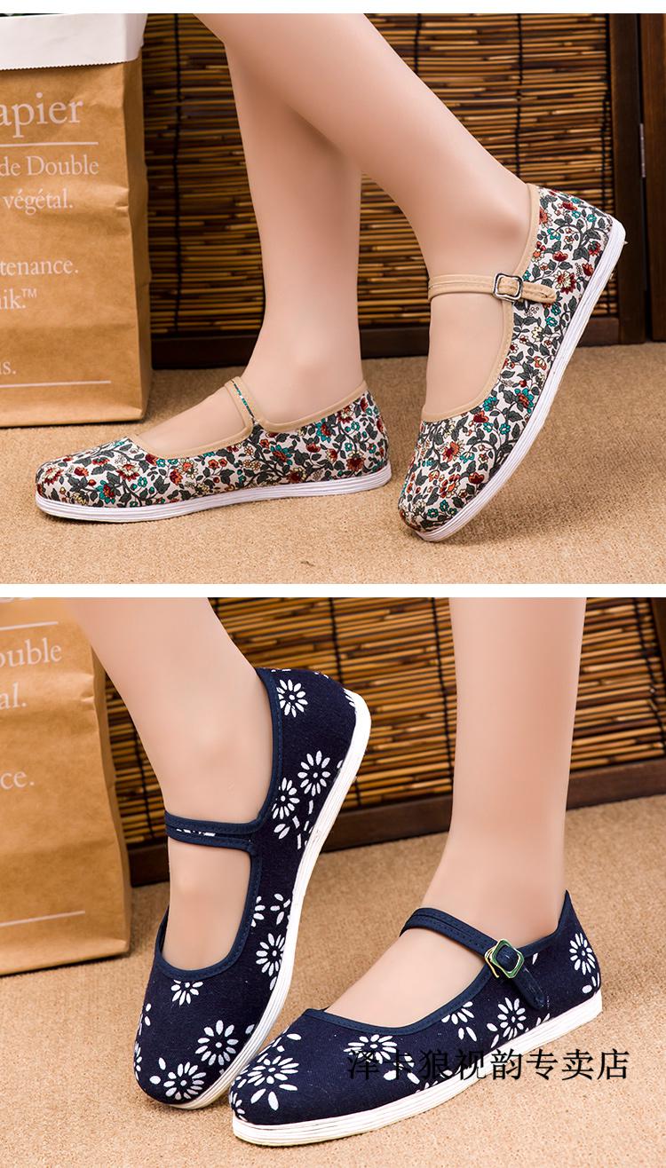 休闲布鞋低帮浅口一带式女鞋官方直丨营c72红一代全贴官方直丨营35