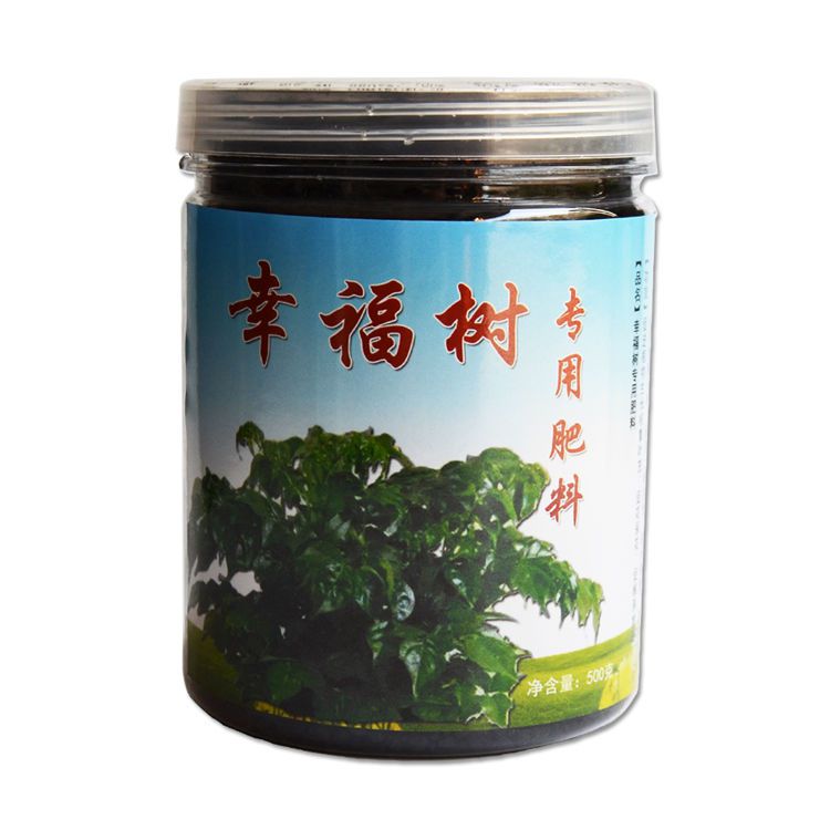 幸福树肥料专用肥料绿萝营养液室内客厅植物盆栽专用肥有机肥料幸福树
